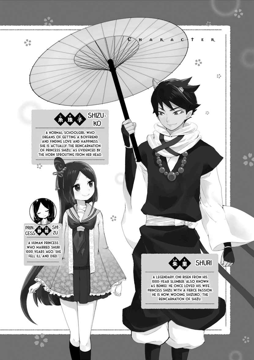 Page 3 Chapter 9 Shizuko wa Ore no Yome
