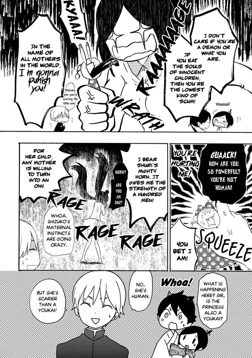 Page 31 Chapter 9 Shizuko wa Ore no Yome