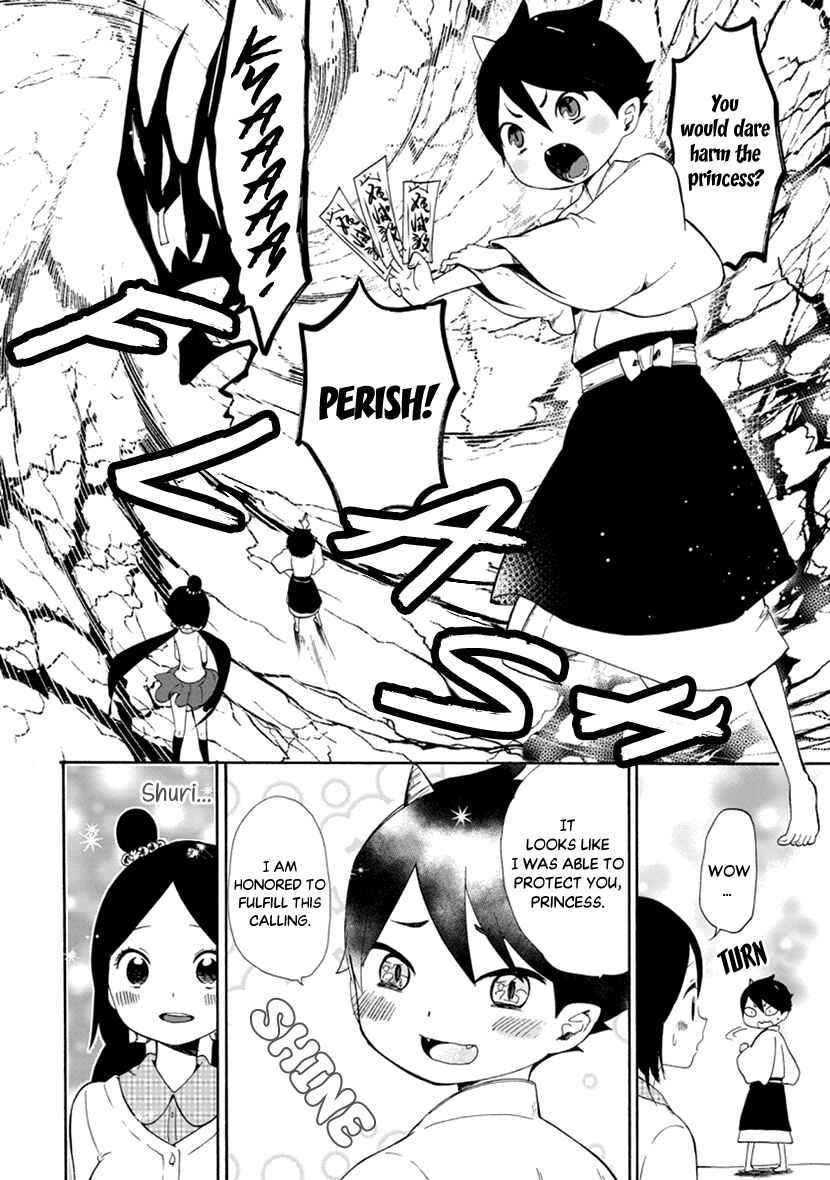 Page 33 Chapter 9 Shizuko wa Ore no Yome
