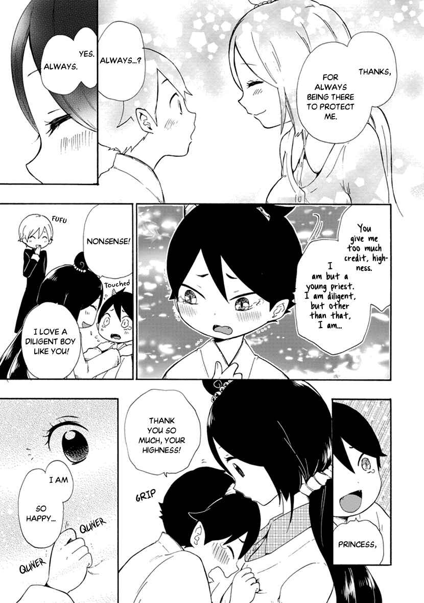 Page 34 Chapter 9 Shizuko wa Ore no Yome
