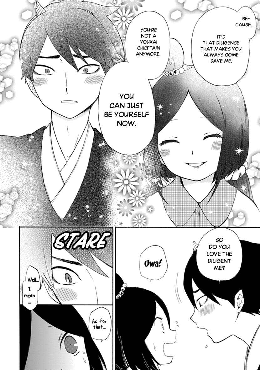 Page 39 Chapter 9 Shizuko wa Ore no Yome