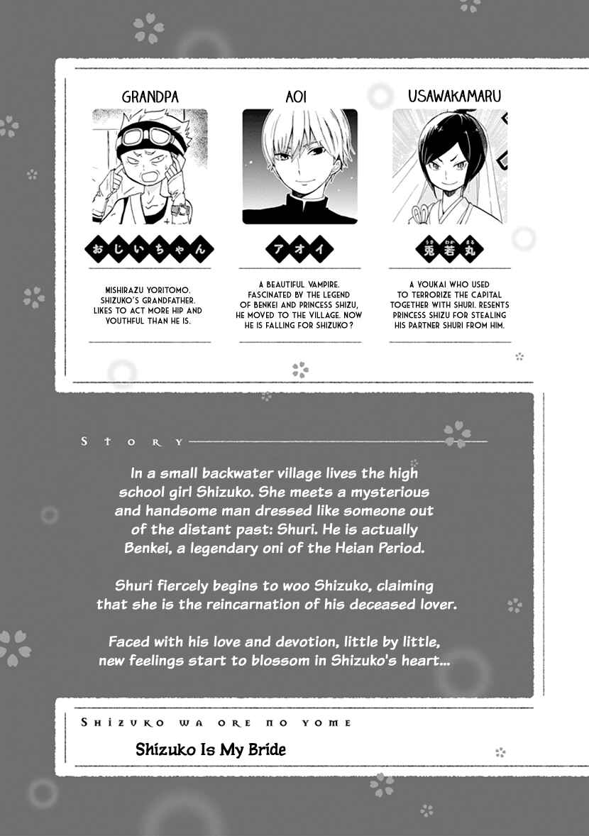 Page 4 Chapter 9 Shizuko wa Ore no Yome