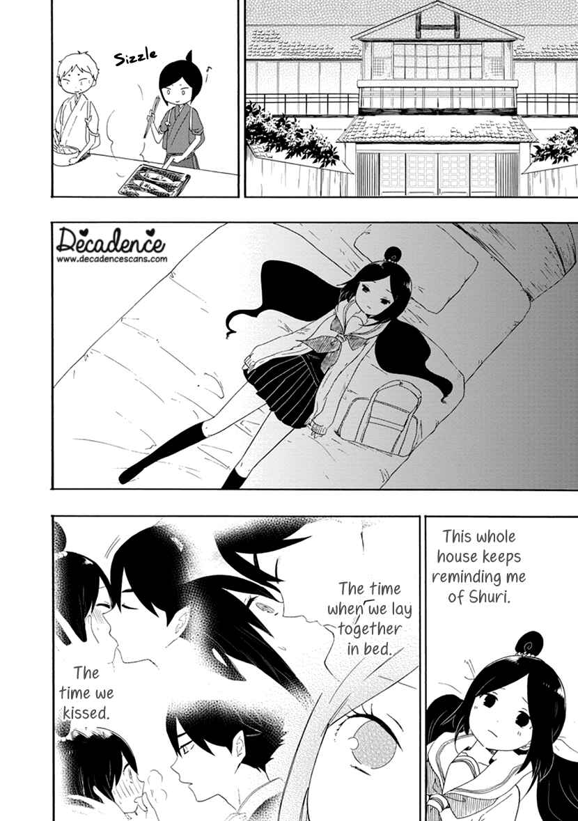 Page 14 Chapter 12 Shizuko wa Ore no Yome