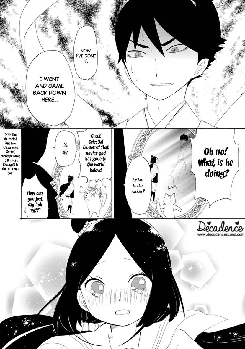 Page 19 Chapter 12 Shizuko wa Ore no Yome