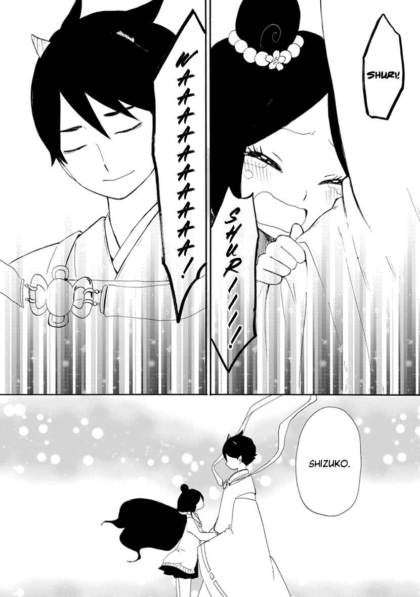 Page 21 Chapter 12 Shizuko wa Ore no Yome