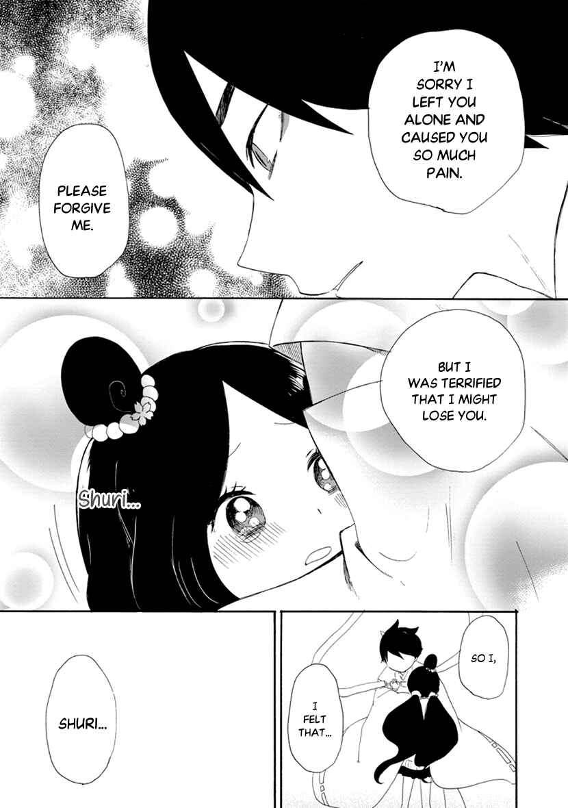 Page 22 Chapter 12 Shizuko wa Ore no Yome