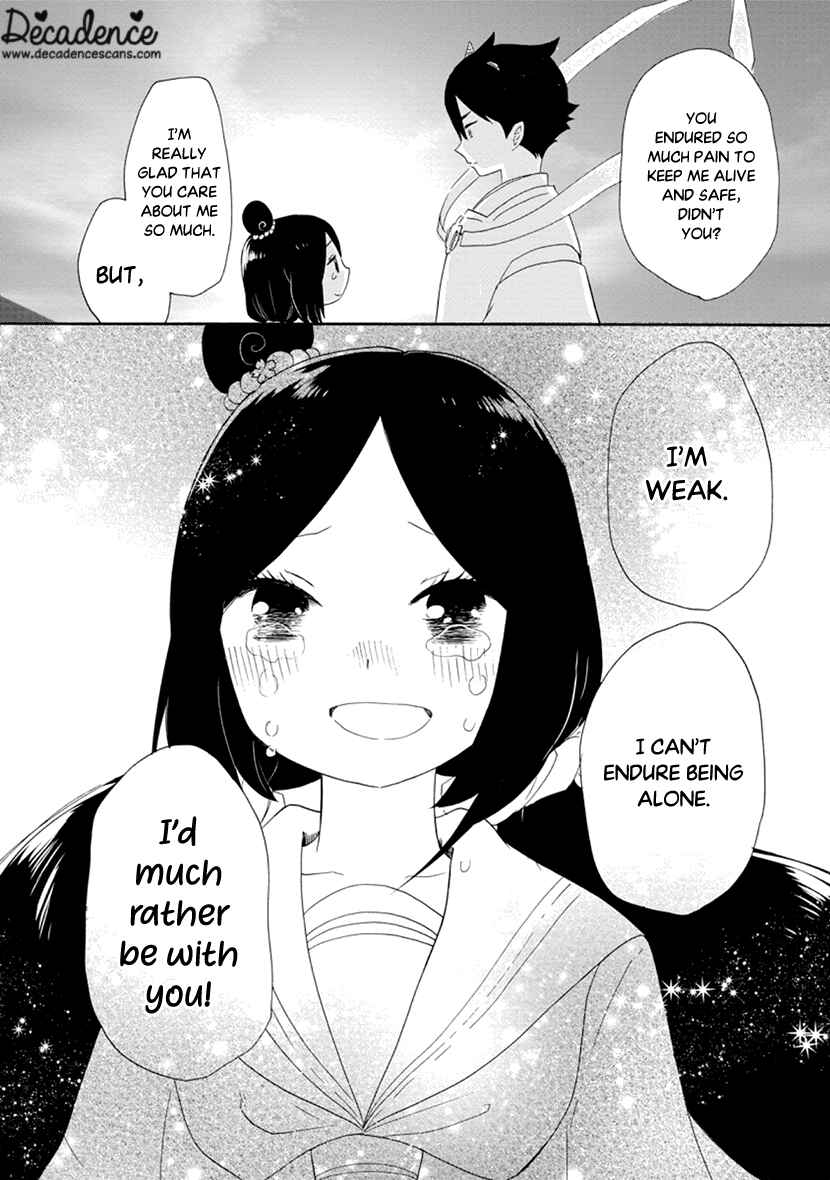 Page 23 Chapter 12 Shizuko wa Ore no Yome