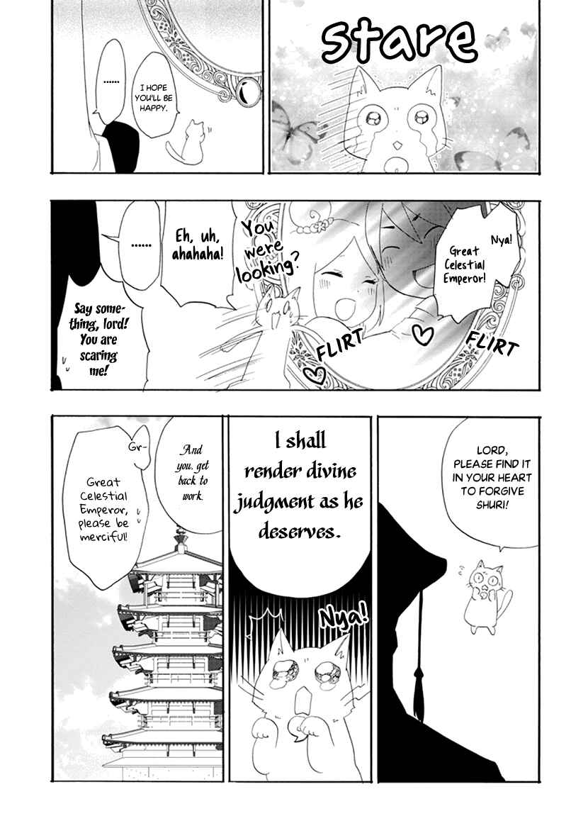 Page 25 Chapter 12 Shizuko wa Ore no Yome
