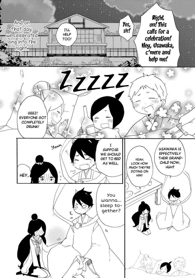 Page 27 Chapter 12 Shizuko wa Ore no Yome