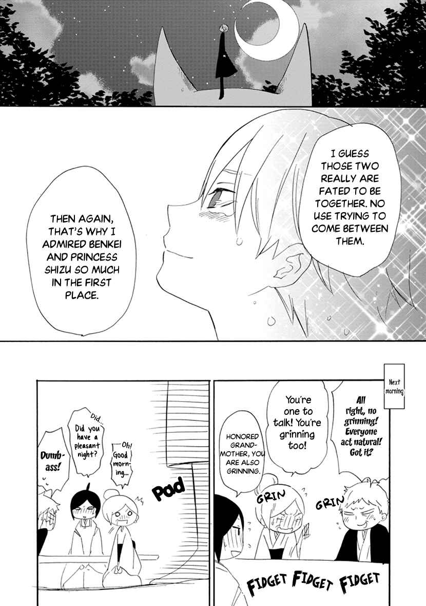 Page 29 Chapter 12 Shizuko wa Ore no Yome