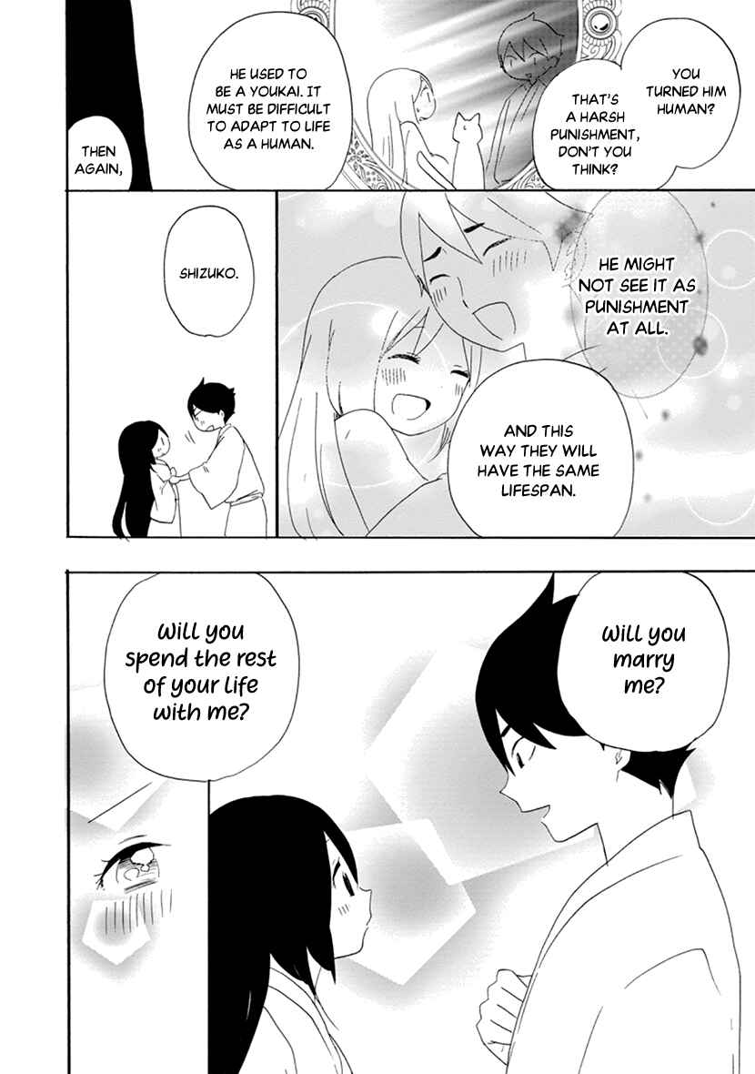 Page 31 Chapter 12 Shizuko wa Ore no Yome