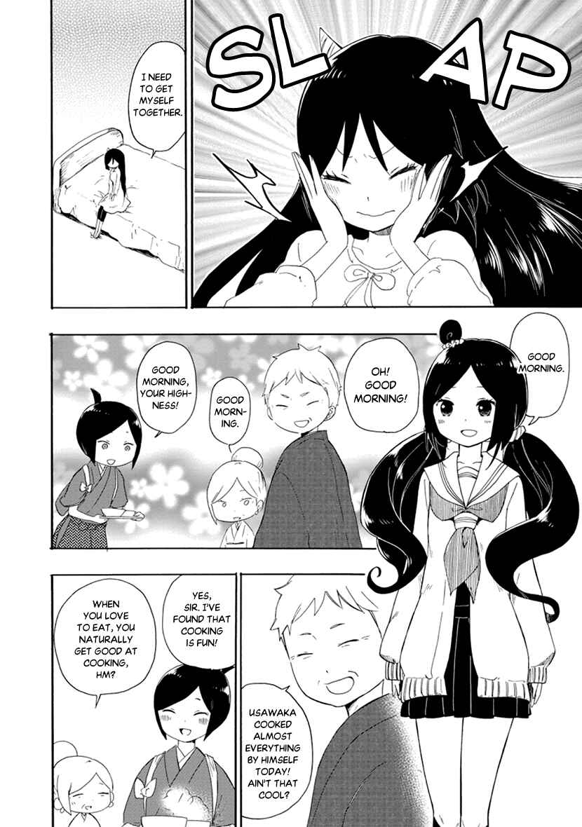 Page 4 Chapter 12 Shizuko wa Ore no Yome