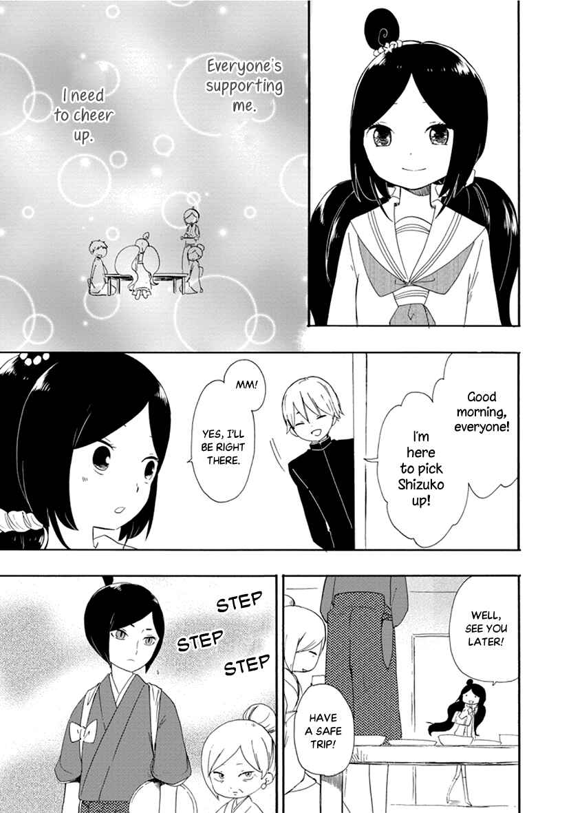 Page 5 Chapter 12 Shizuko wa Ore no Yome