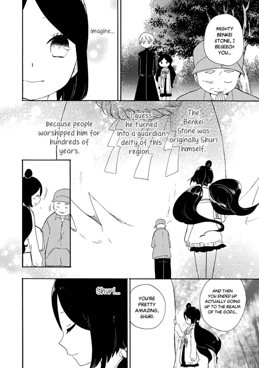 Page 8 Chapter 12 Shizuko wa Ore no Yome