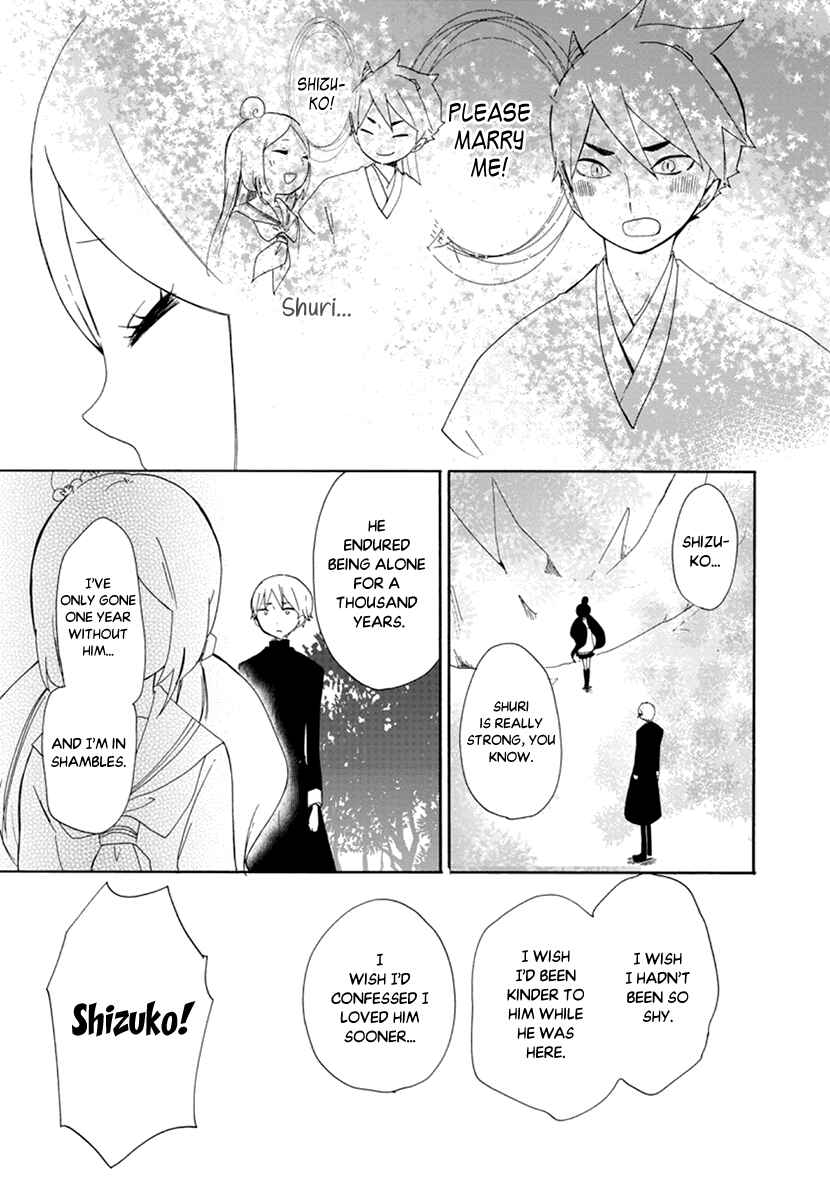 Page 9 Chapter 12 Shizuko wa Ore no Yome