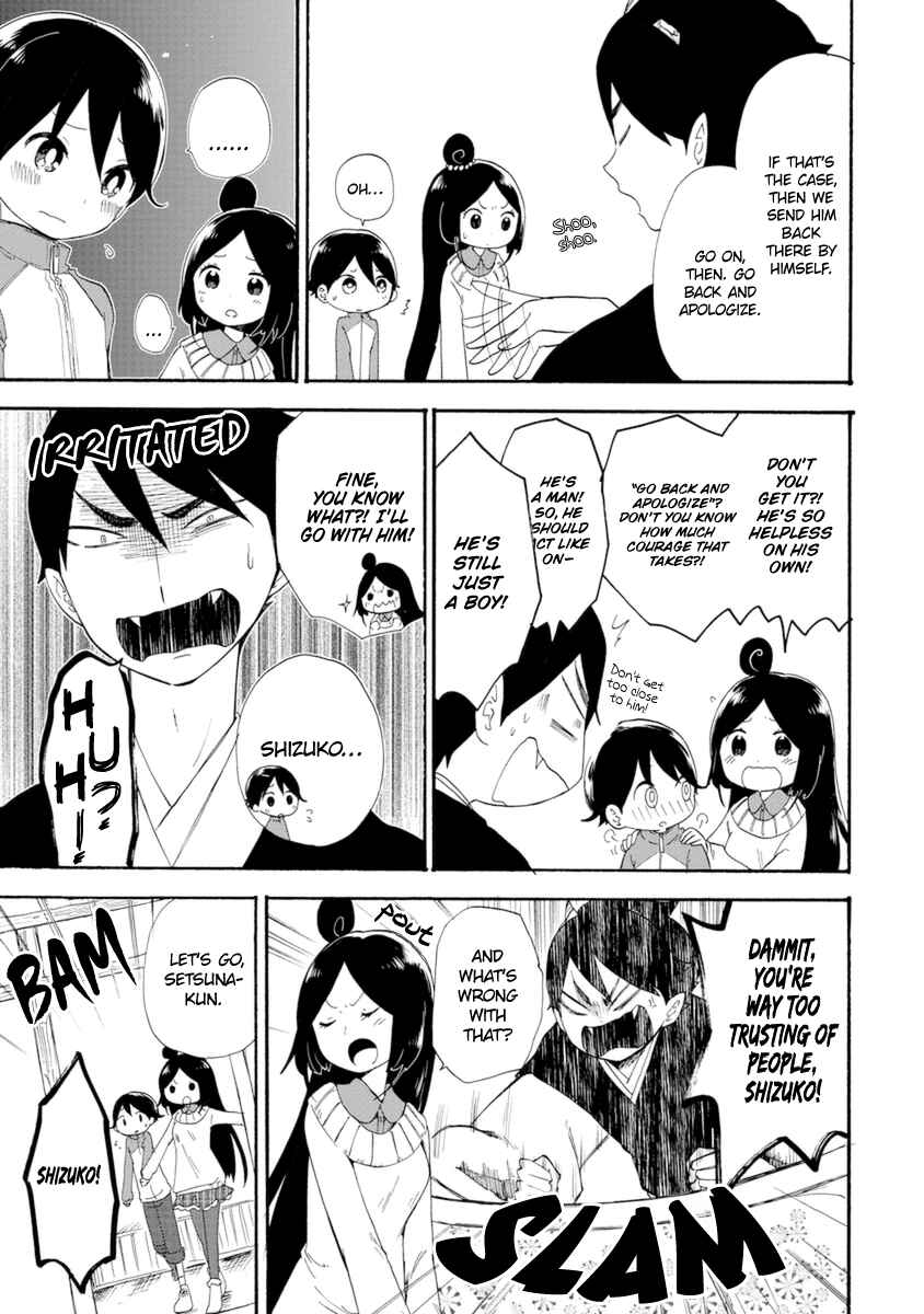 Page 15 Chapter 8 Shizuko wa Ore no Yome