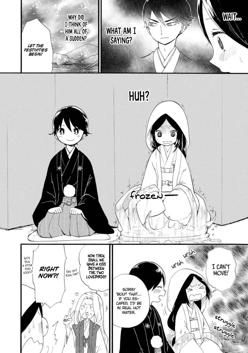 Page 22 Chapter 8 Shizuko wa Ore no Yome