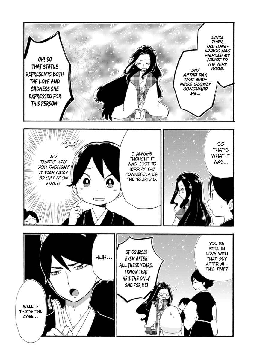 Page 27 Chapter 8 Shizuko wa Ore no Yome