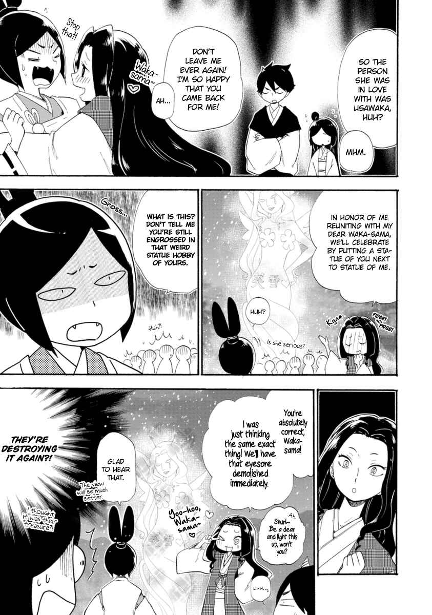 Page 29 Chapter 8 Shizuko wa Ore no Yome