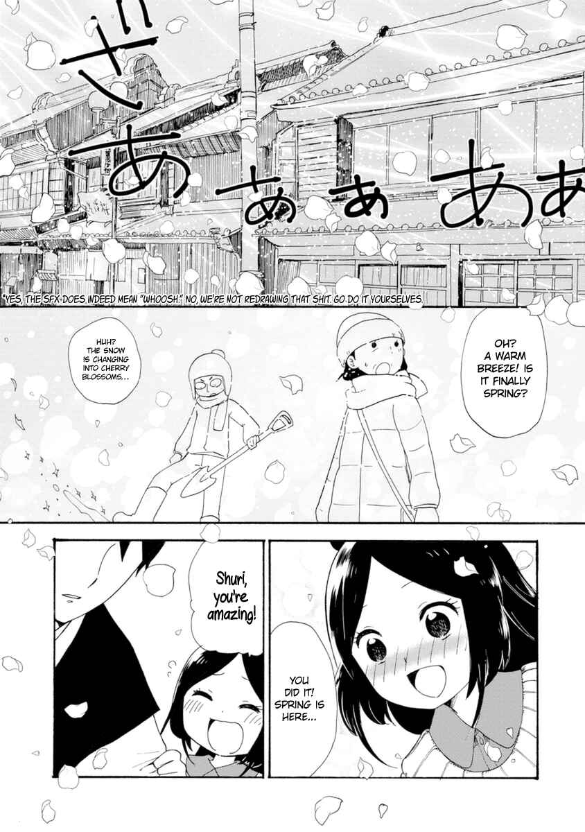 Page 33 Chapter 8 Shizuko wa Ore no Yome
