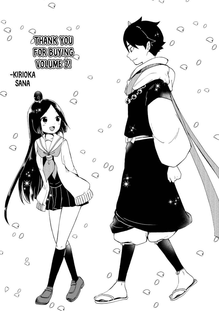 Page 37 Chapter 8 Shizuko wa Ore no Yome