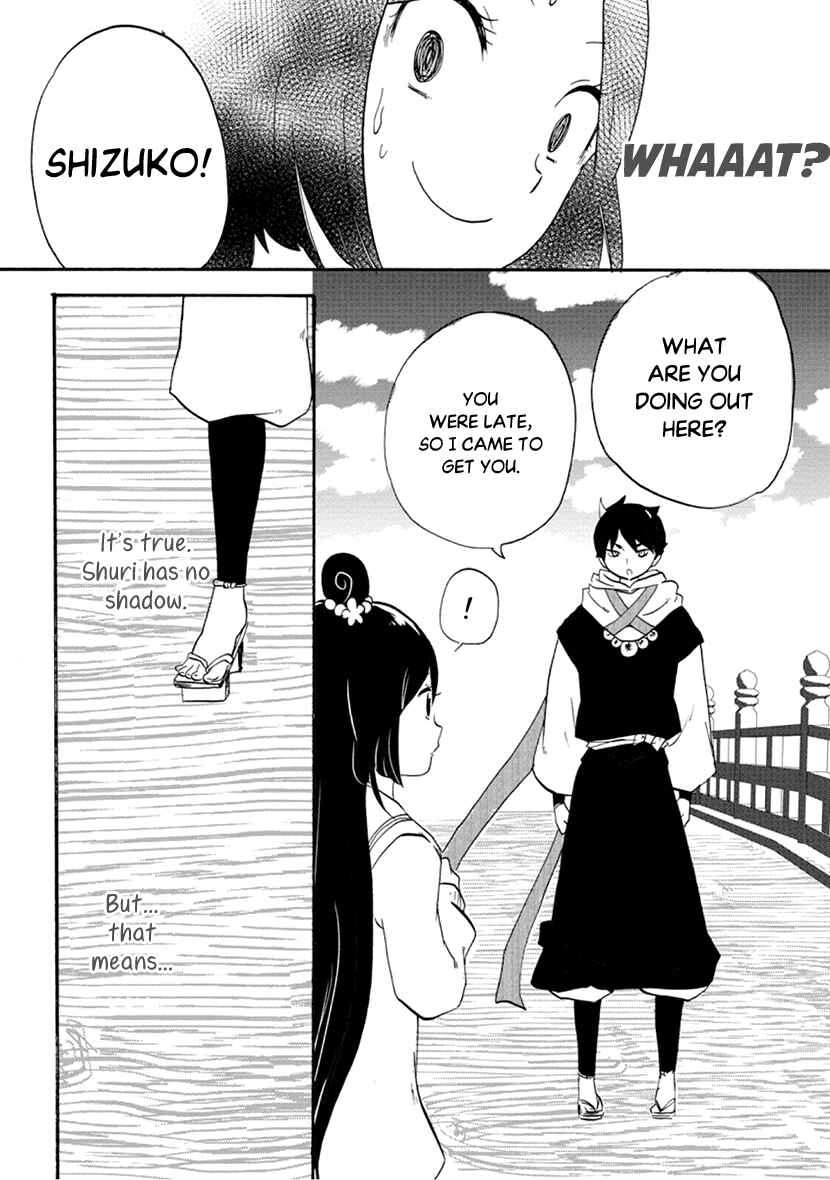 Page 18 Chapter 6 Shizuko wa Ore no Yome