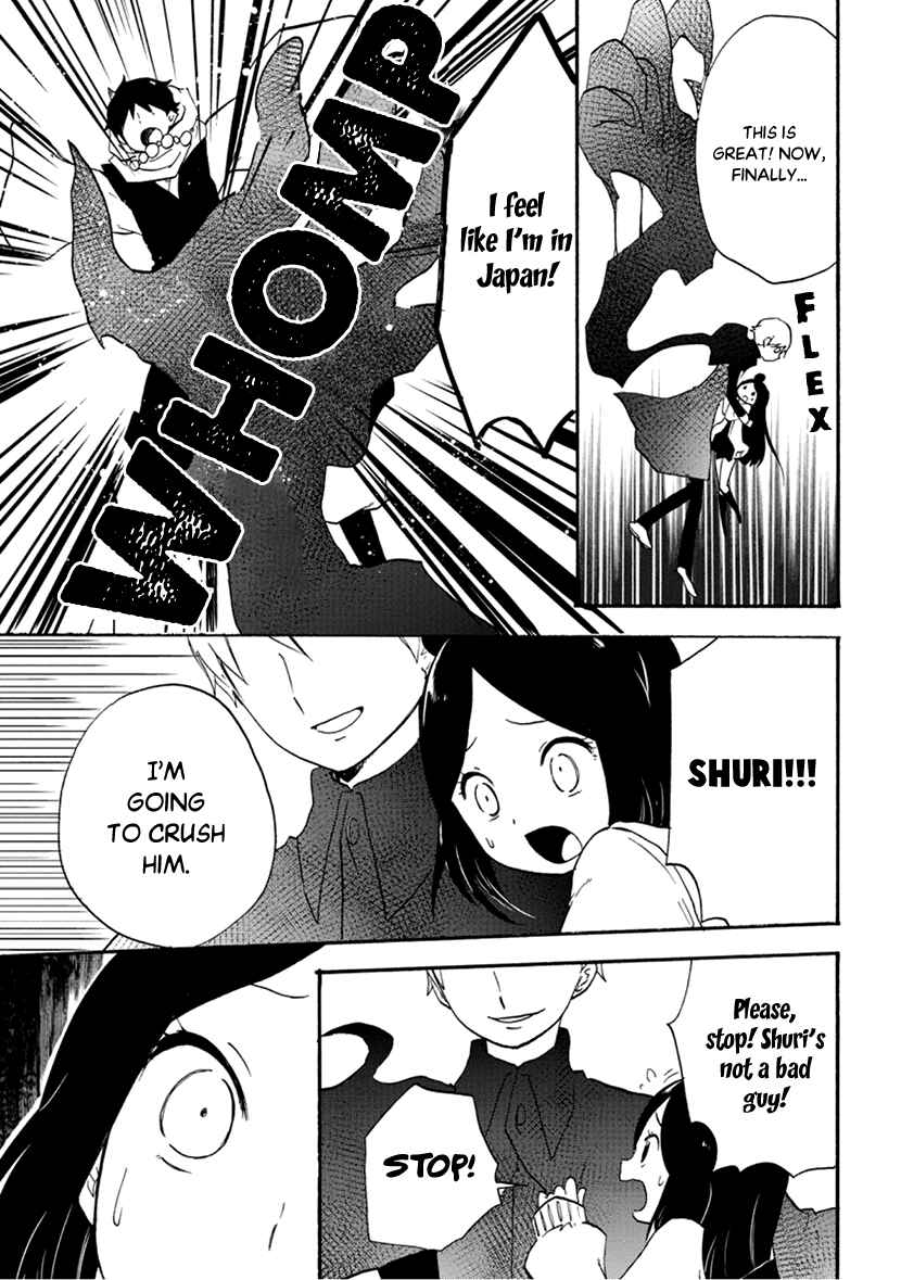 Page 22 Chapter 6 Shizuko wa Ore no Yome