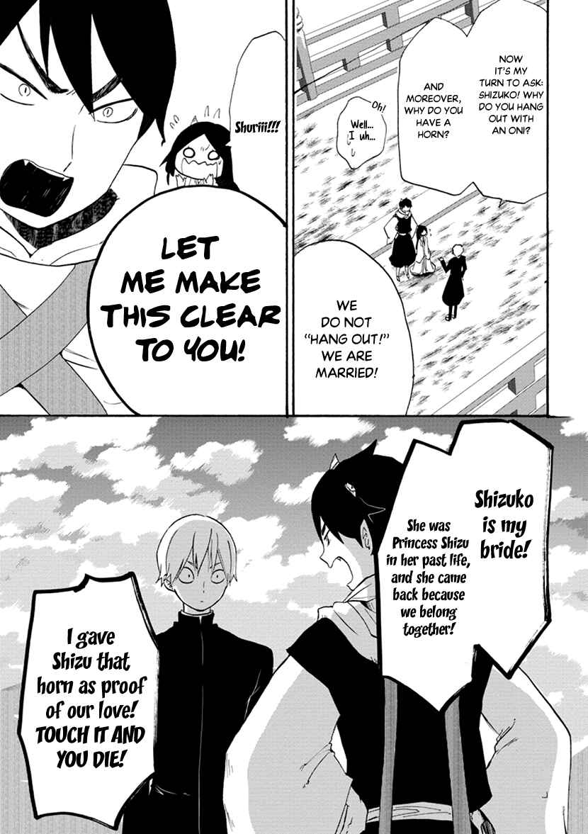 Page 29 Chapter 6 Shizuko wa Ore no Yome