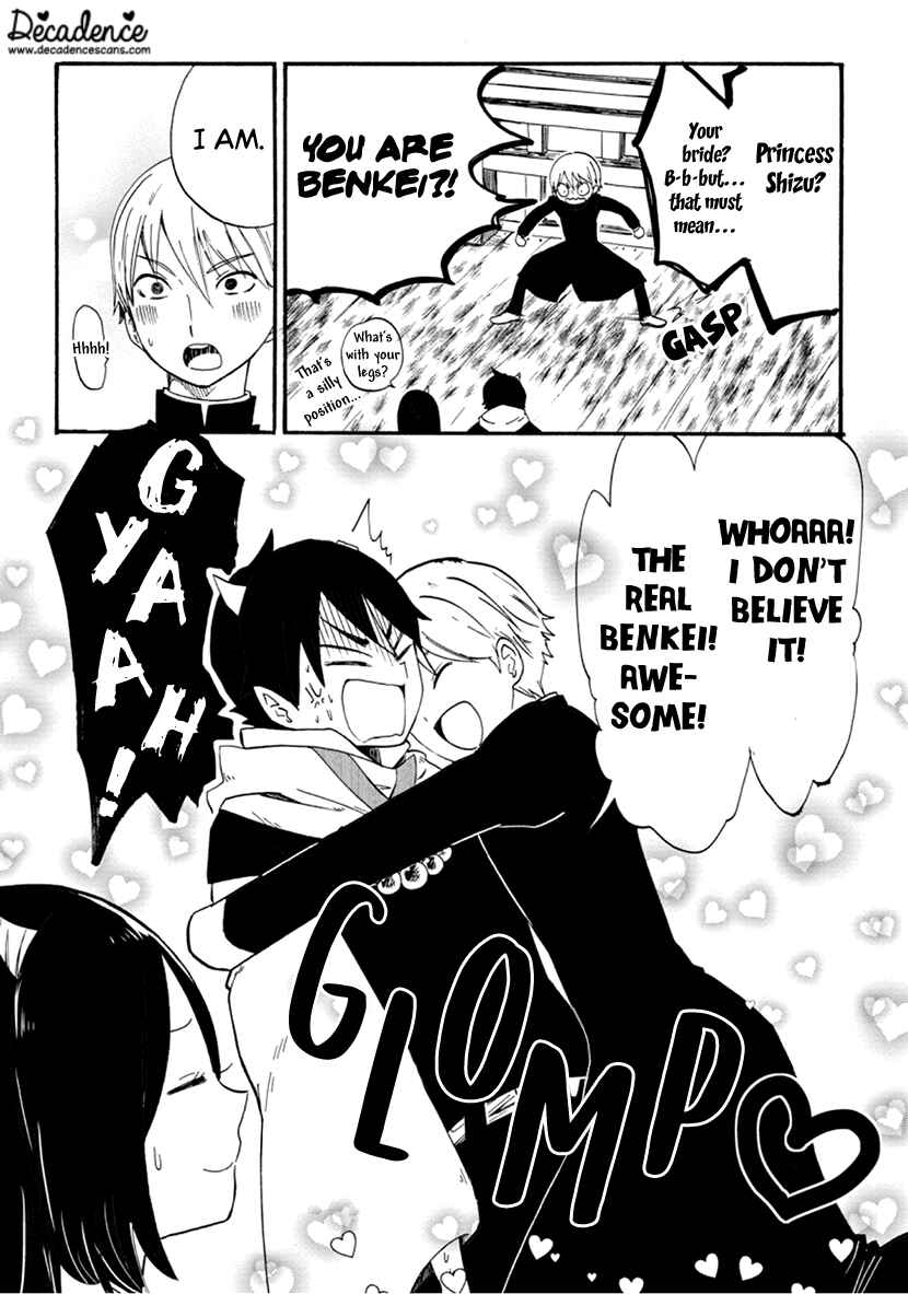 Page 30 Chapter 6 Shizuko wa Ore no Yome