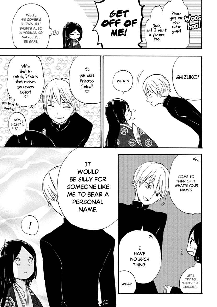Page 31 Chapter 6 Shizuko wa Ore no Yome