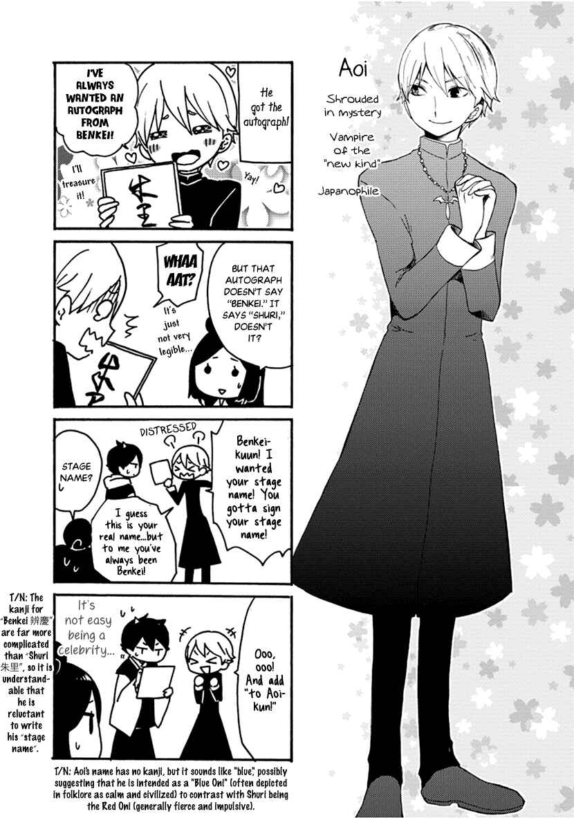 Page 37 Chapter 6 Shizuko wa Ore no Yome