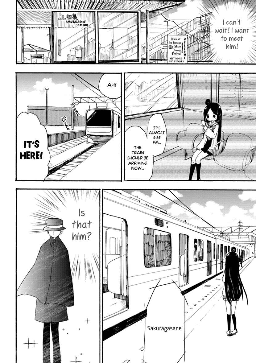 Page 4 Chapter 6 Shizuko wa Ore no Yome