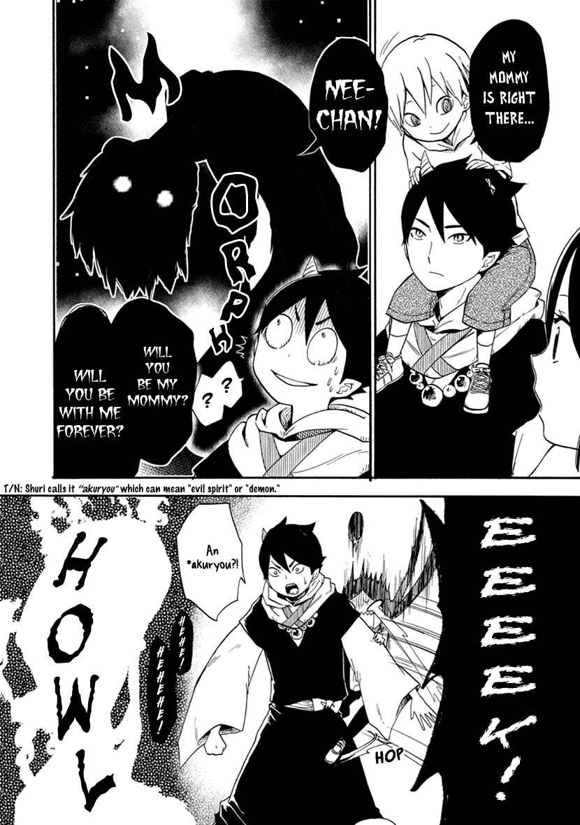 Page 19 Chapter 5 Shizuko wa Ore no Yome