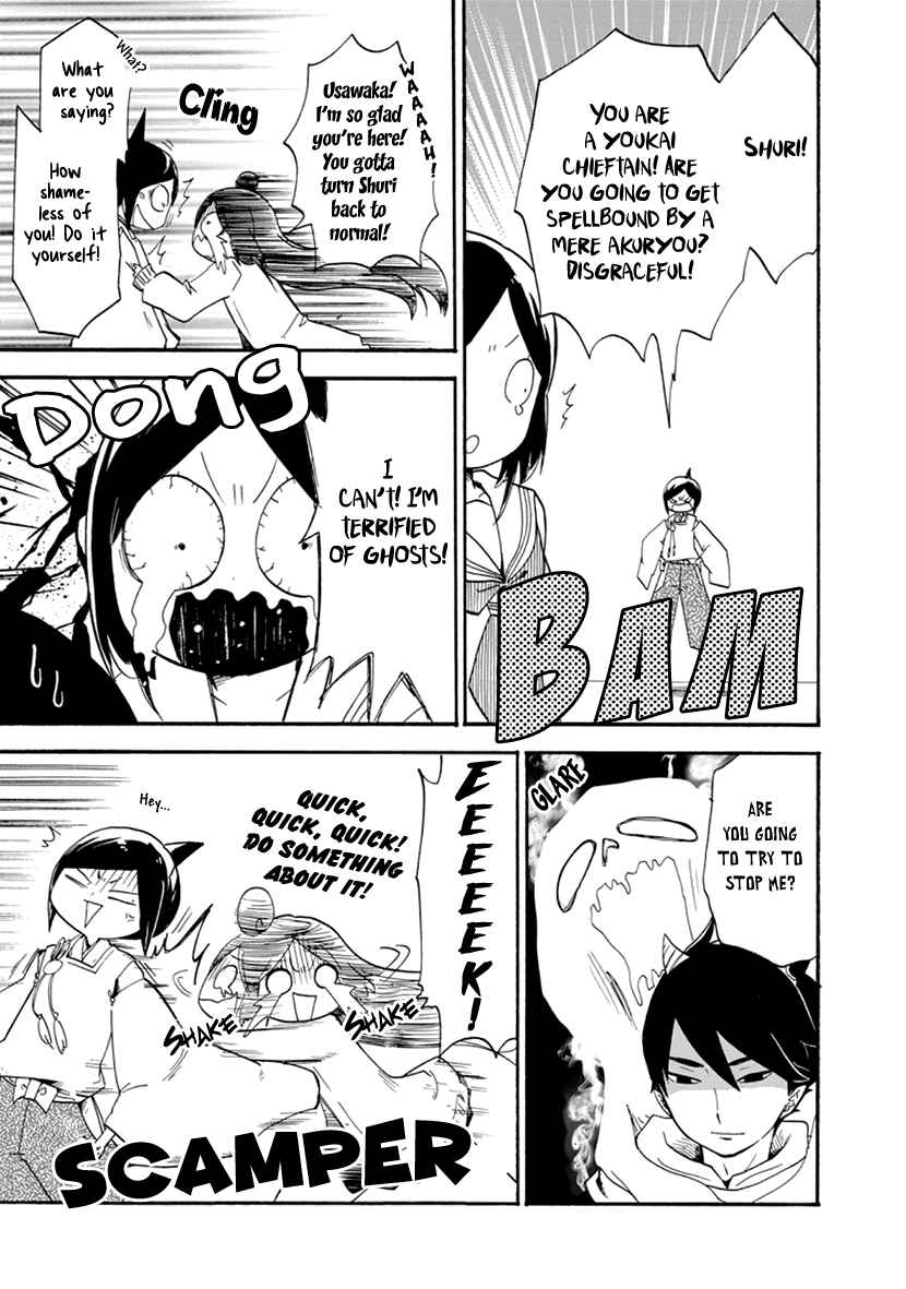Page 22 Chapter 5 Shizuko wa Ore no Yome