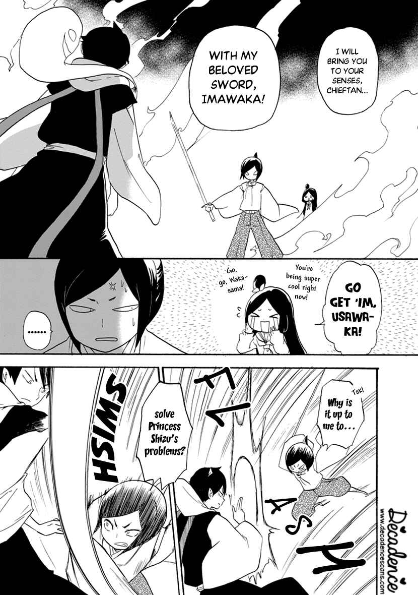 Page 24 Chapter 5 Shizuko wa Ore no Yome