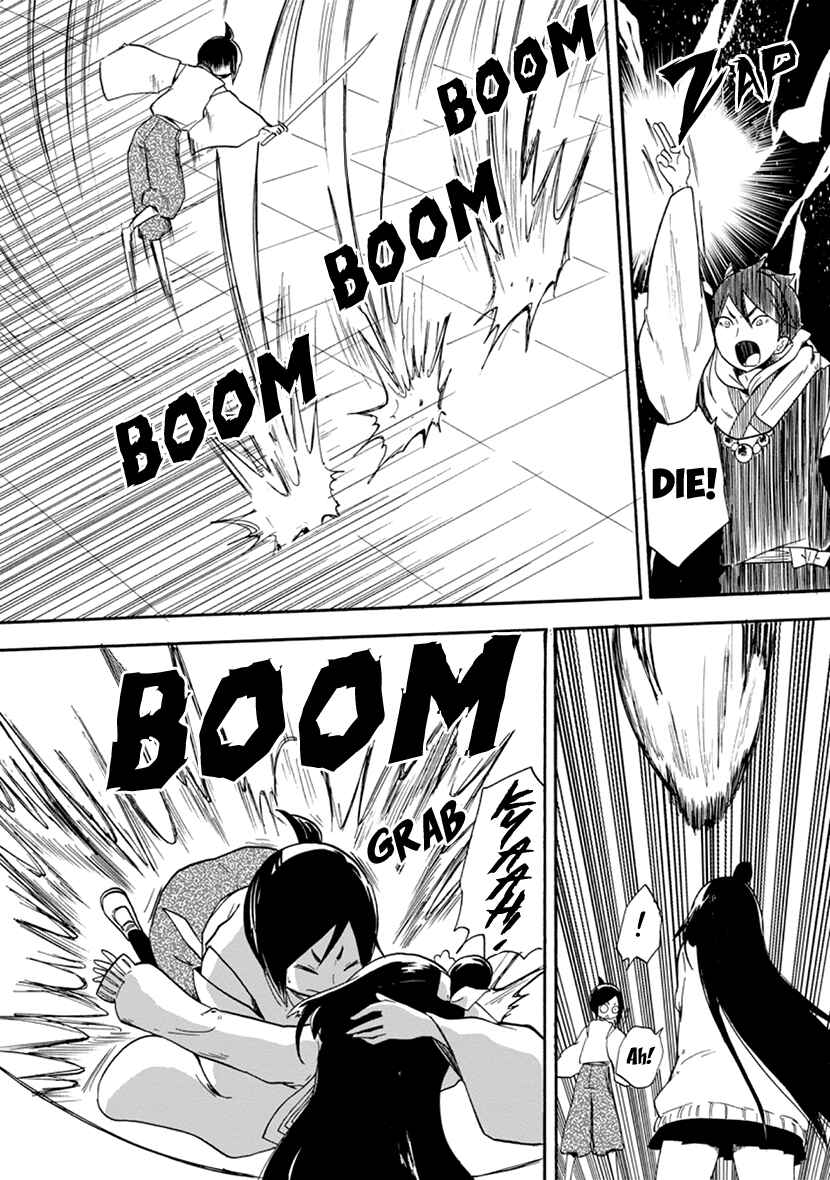 Page 25 Chapter 5 Shizuko wa Ore no Yome