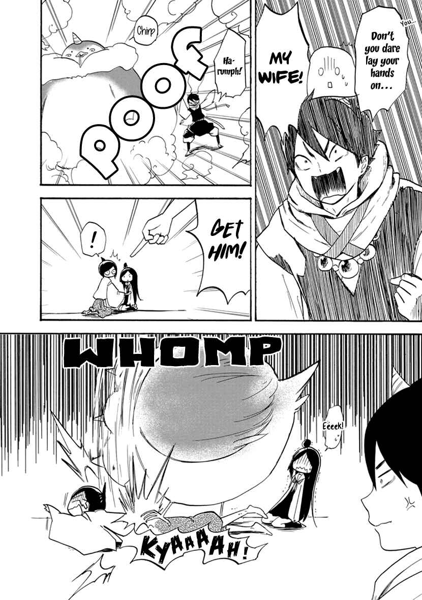 Page 27 Chapter 5 Shizuko wa Ore no Yome