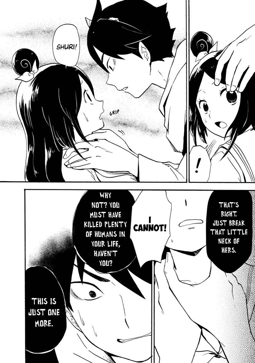 Page 29 Chapter 5 Shizuko wa Ore no Yome