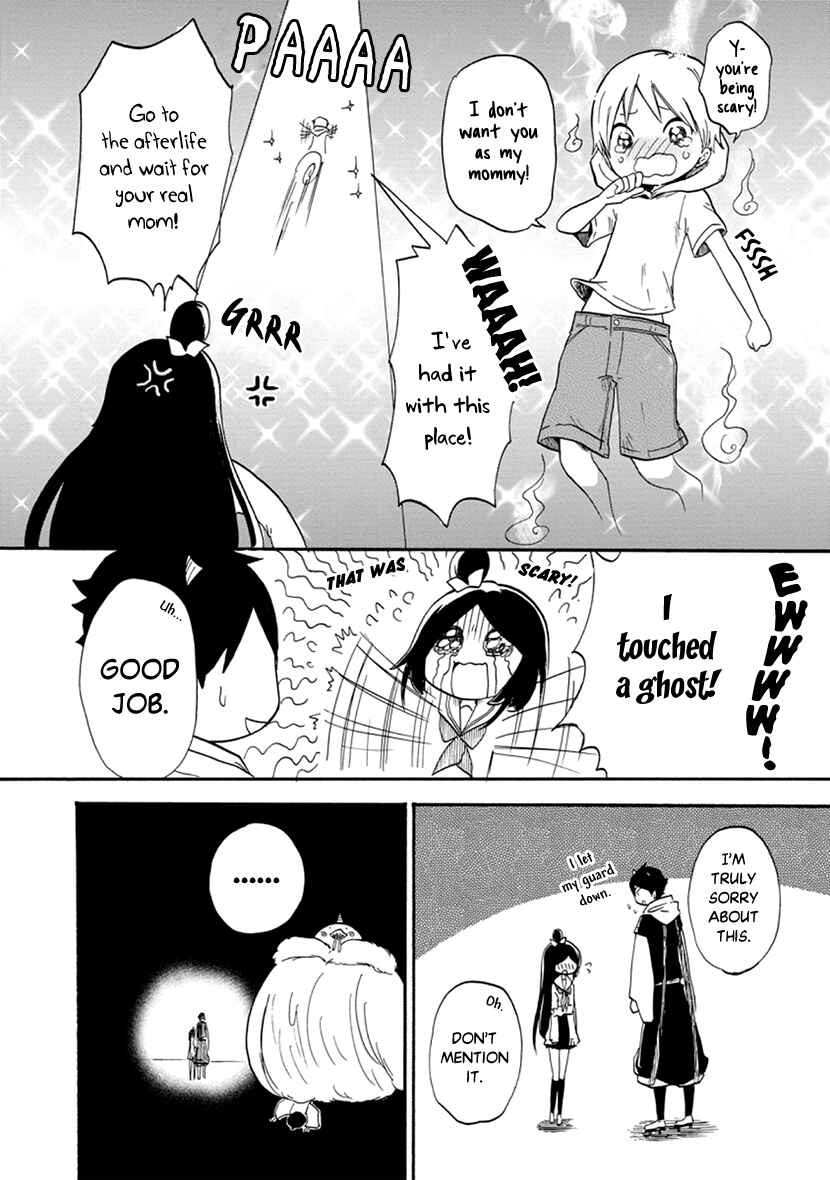 Page 33 Chapter 5 Shizuko wa Ore no Yome