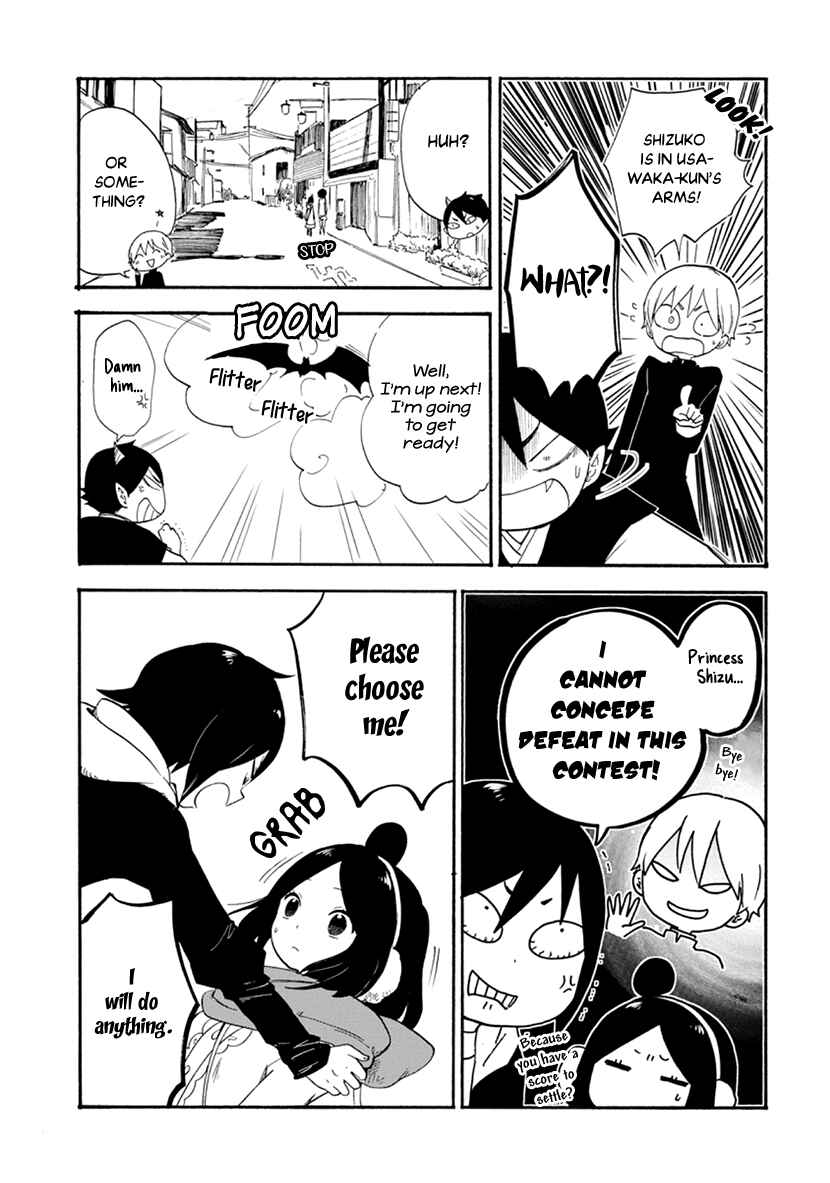 Page 15 Chapter 7 Shizuko wa Ore no Yome