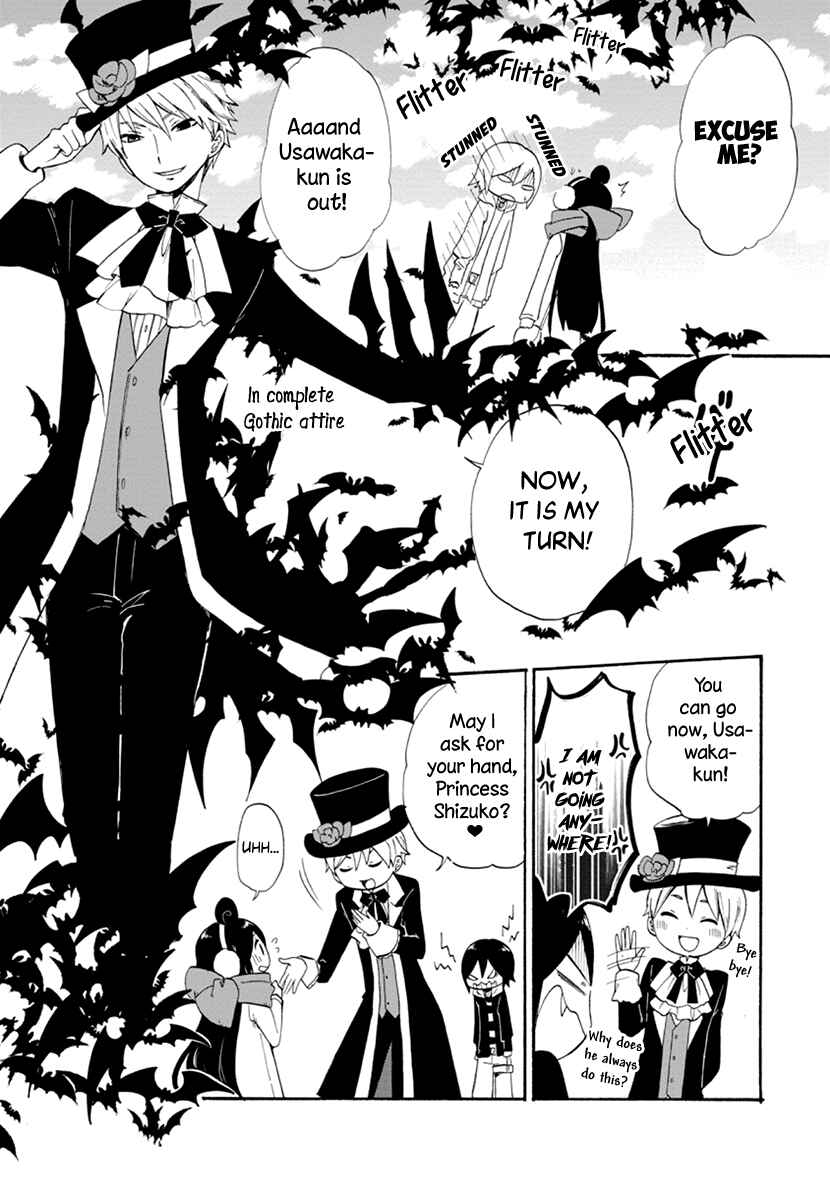 Page 17 Chapter 7 Shizuko wa Ore no Yome
