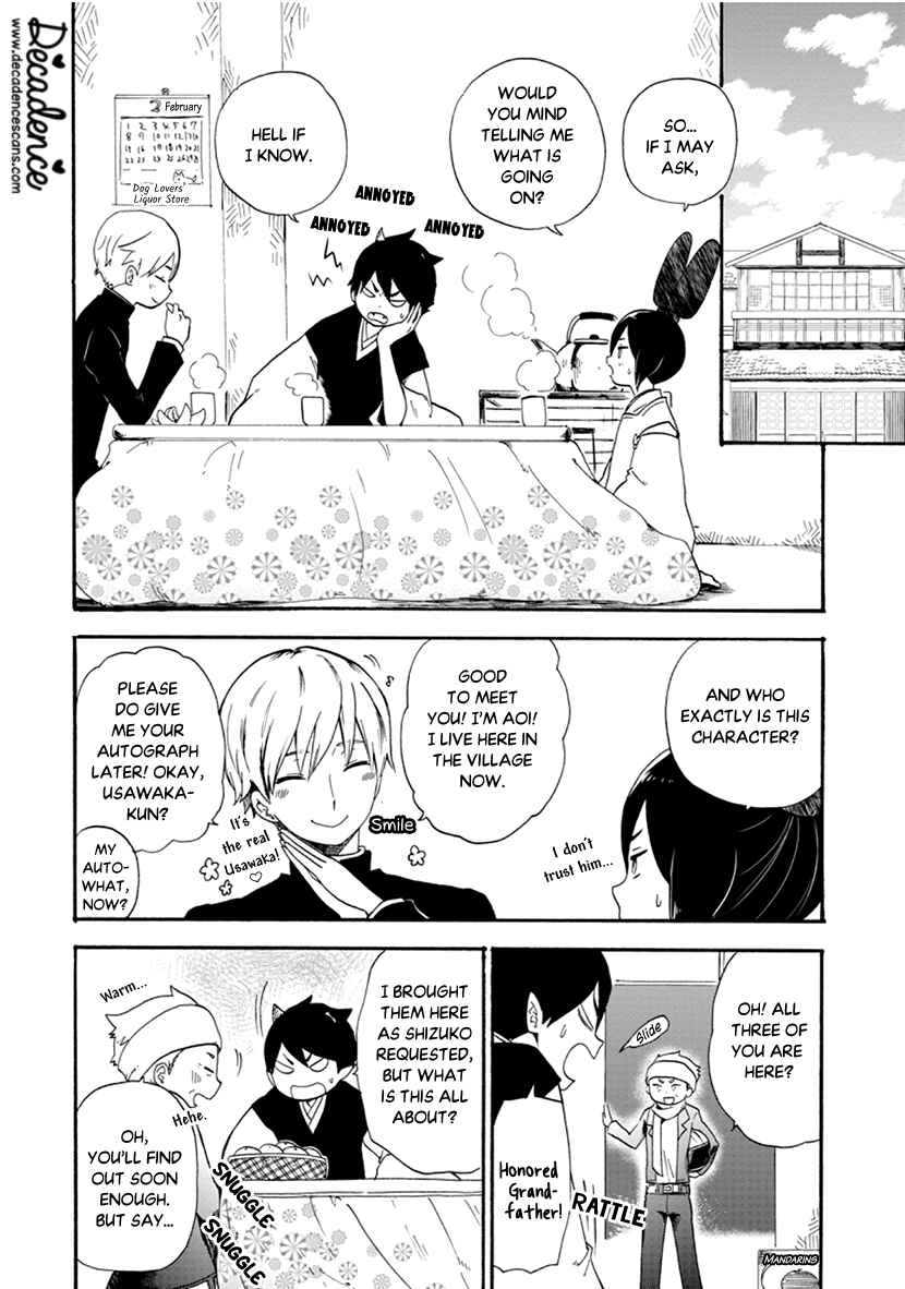 Page 2 Chapter 7 Shizuko wa Ore no Yome