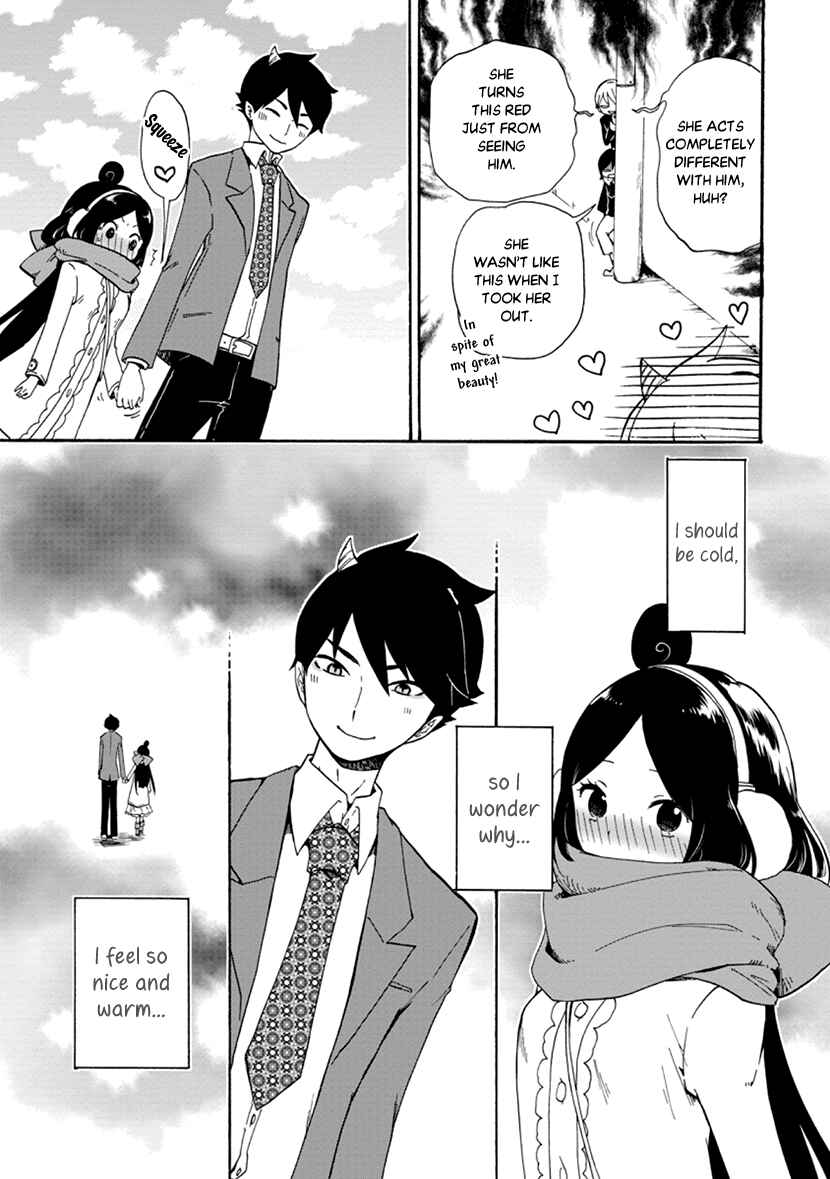 Page 21 Chapter 7 Shizuko wa Ore no Yome