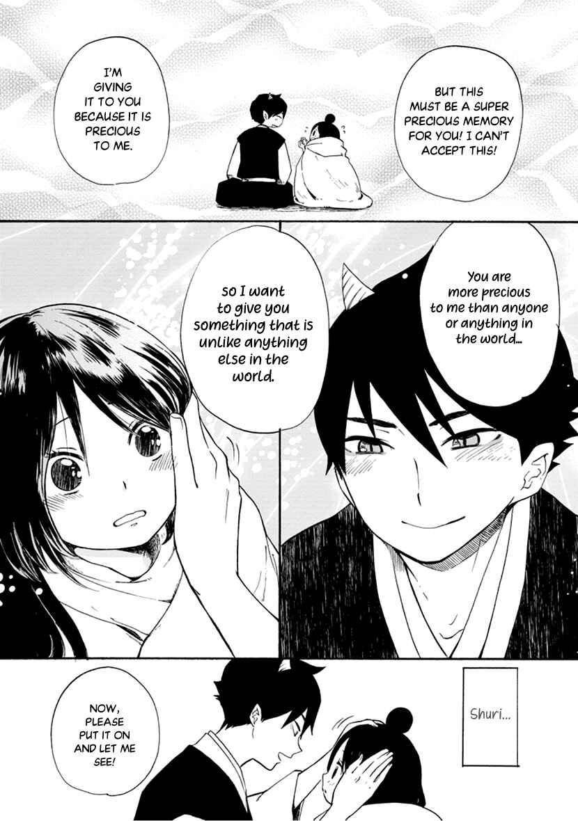 Page 33 Chapter 7 Shizuko wa Ore no Yome