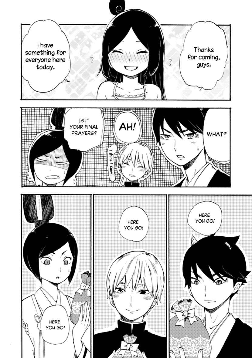 Page 4 Chapter 7 Shizuko wa Ore no Yome