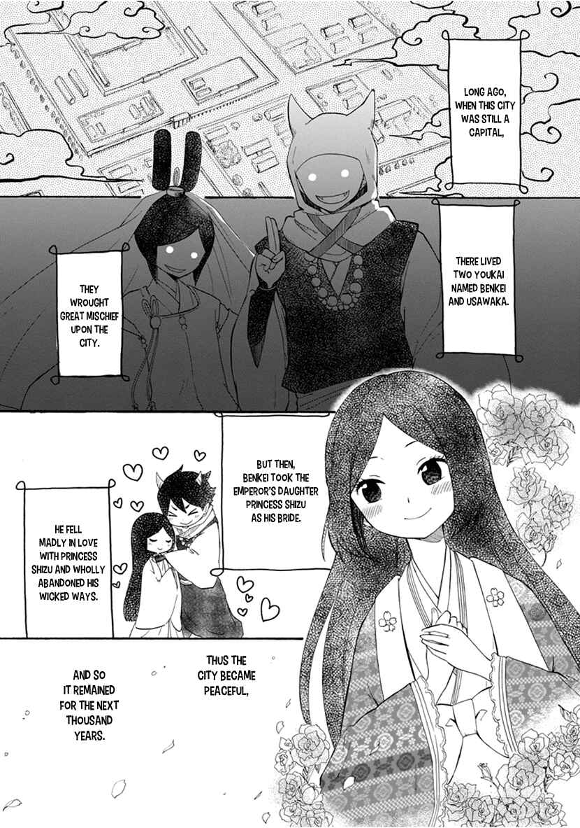 Page 1 Chapter 2 Shizuko wa Ore no Yome