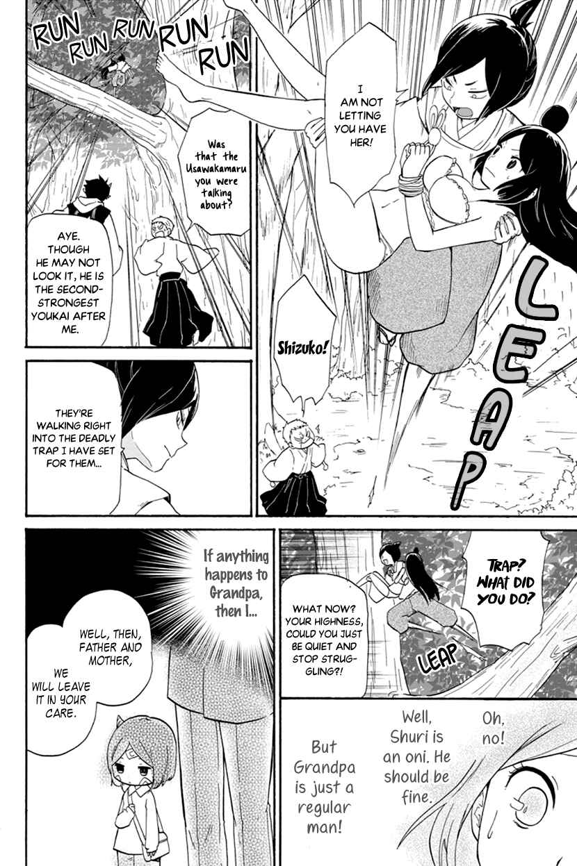 Page 20 Chapter 2 Shizuko wa Ore no Yome