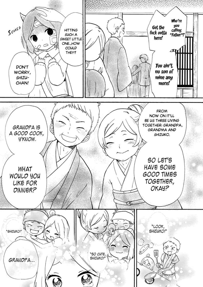 Page 21 Chapter 2 Shizuko wa Ore no Yome
