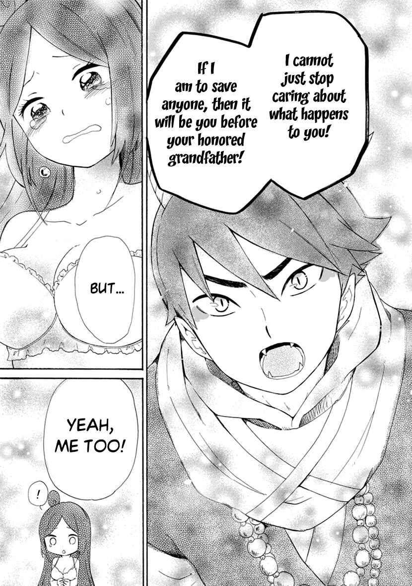 Page 25 Chapter 2 Shizuko wa Ore no Yome