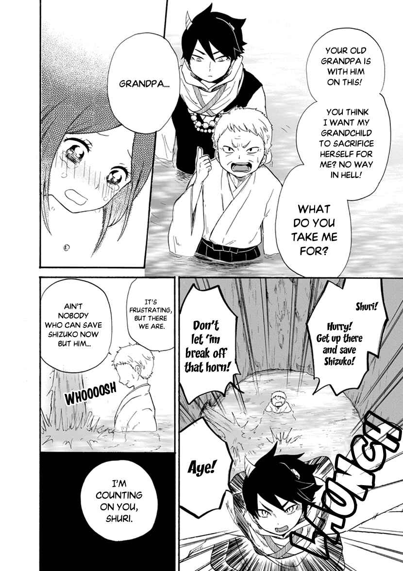 Page 26 Chapter 2 Shizuko wa Ore no Yome
